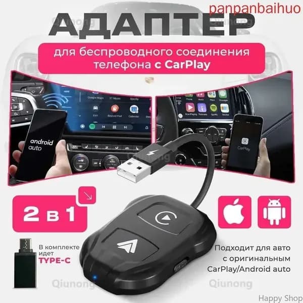 Mijia EU Устройство головное, 0ГБ