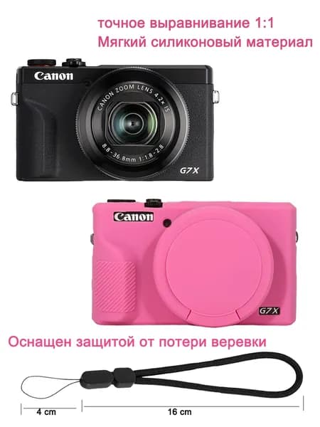 Силиконовый защитный чехол для фотокамеры Canon PowerShot G7X Mark III G7X3 G7X III Силиконовый корпус