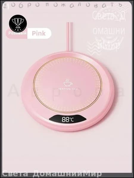 Электрический чайник zx9JVt, светло-розовый, белый