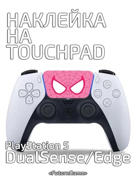 Наклейка Человек Паук (Гвен Стейси #1) на геймпад Playstation 5 DualSense/Edge