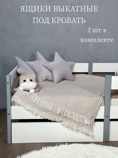 Запчасти для кровати