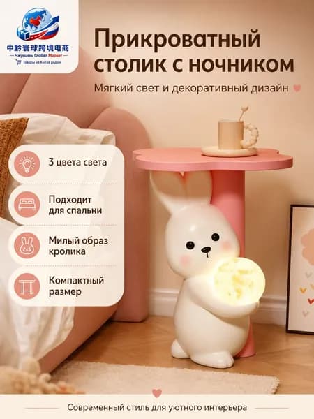 Комплект мебели для спальни