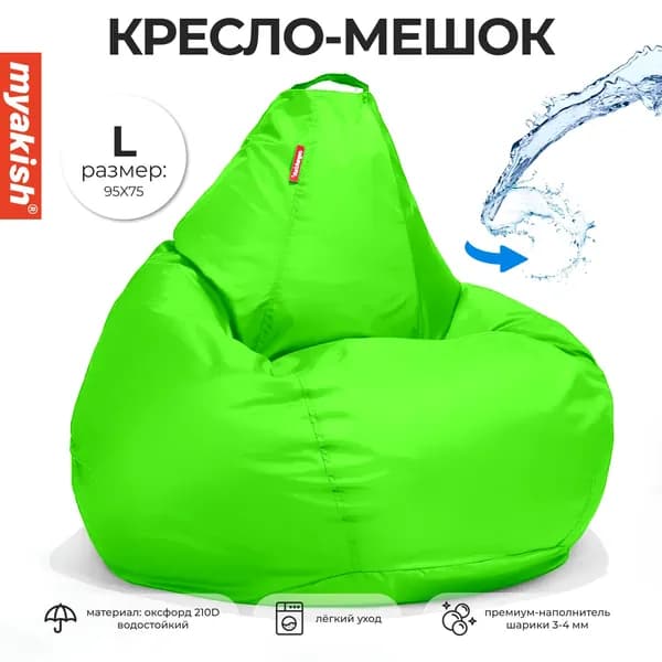 Кресло мешок груша "Оксфорд" L Салатовый Myakish