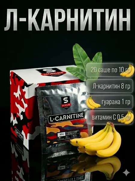L-карнитин с гуараной банан саше 10 гр