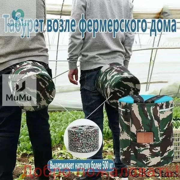 Садовый стул, Пенополиуретанх25х25 см, 1 шт