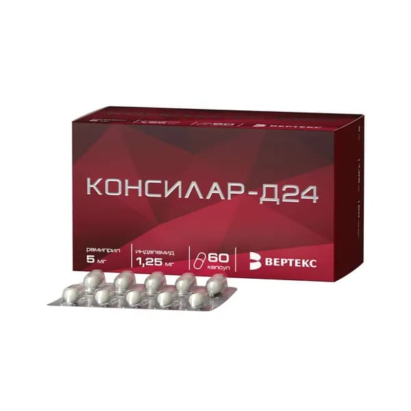 Консилар-Д24 капсулы 1,25мг+5мг 60шт