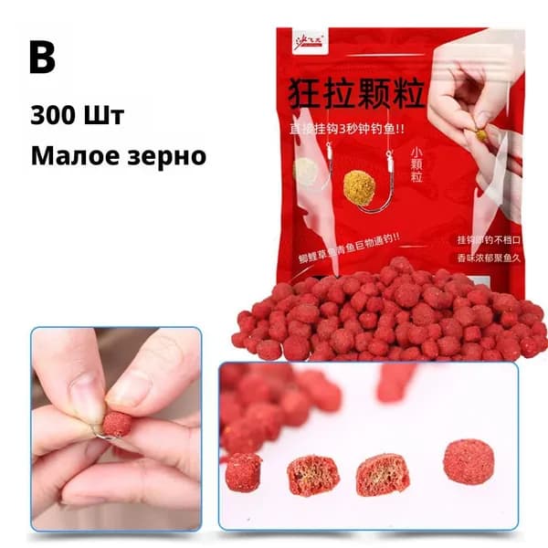 Прикормка гранулированная для карповой ловли 30 г