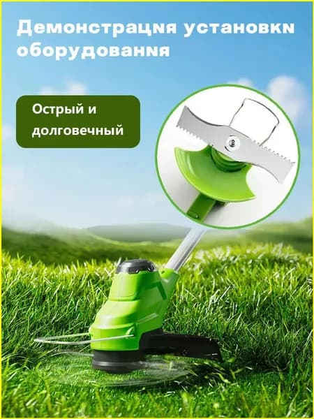 Нож для садового инструмента автомат 5 мм