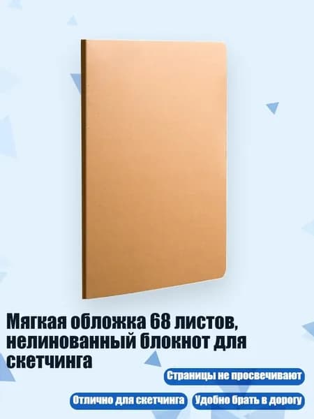 Альбом 1 шт.