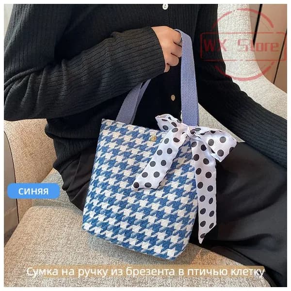 Сумка пляжная, для мамы