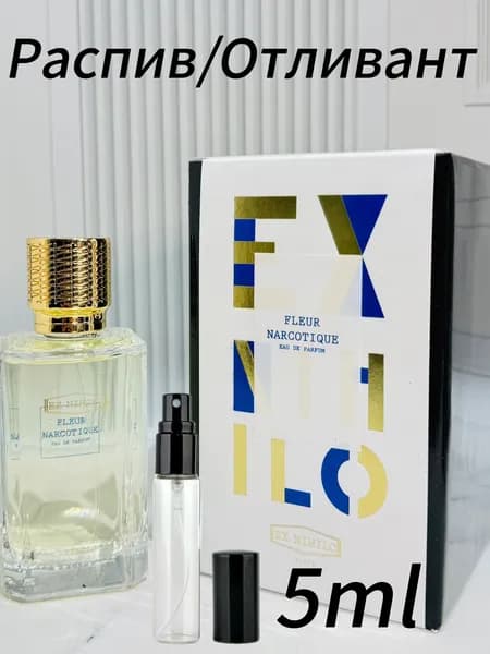 Духи FLEUR NARCOTIQUE/Флёр Наркотик Распив/Отливант 5ml