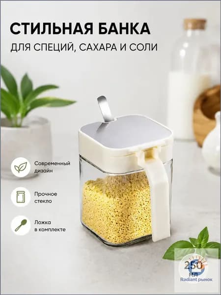 Сахарница, диаметр 9 см, 1 шт