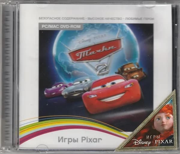 Игра Тачки 2 (PC, Русская версия)