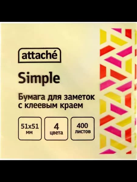 Стикеры Attache Simple куб 51х51, пастель 4 цвета 400 л