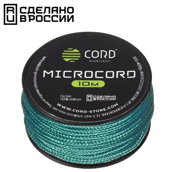 Микрокорд CORD катушка 10м (aquamarine)