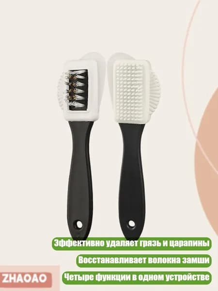 Щетка для сухого массажа