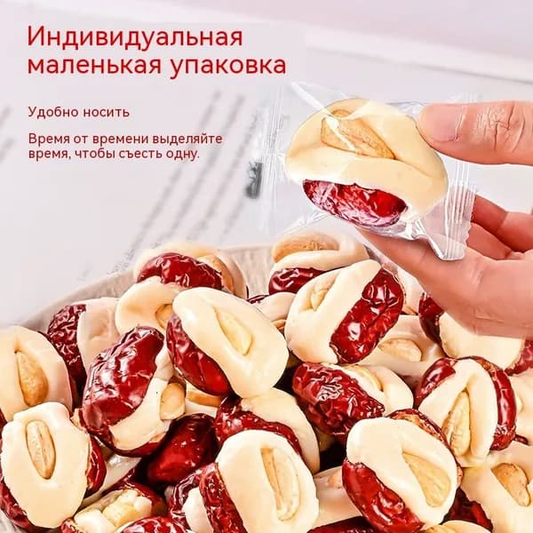 Финики с кешью и кремом, 100% натуральный состав, в индивидуальной упаковке 130г