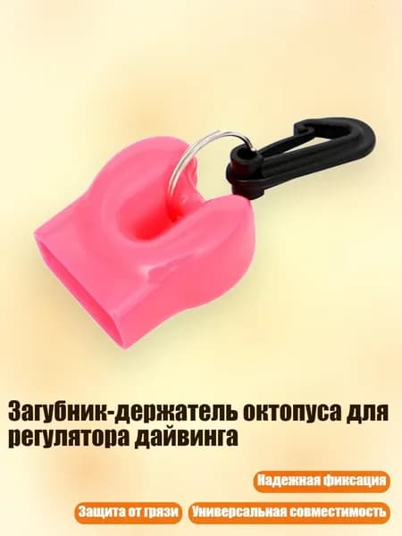 Аксессуары, запчасти для серфинга