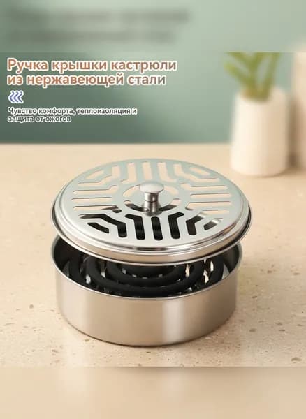 Подставка спиралей от комаров 1 шт.