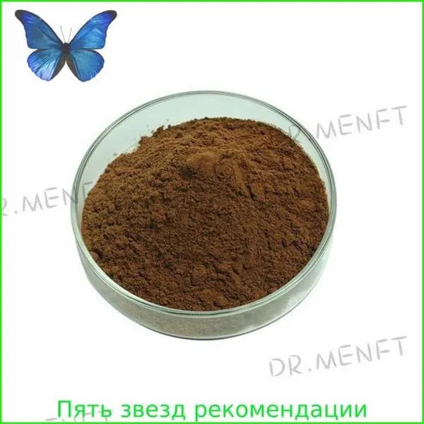 200g Фадогия Агрестис Горькая трава Экстракт порошка 20:1 Fadogia AgrestisDR.MENFTY