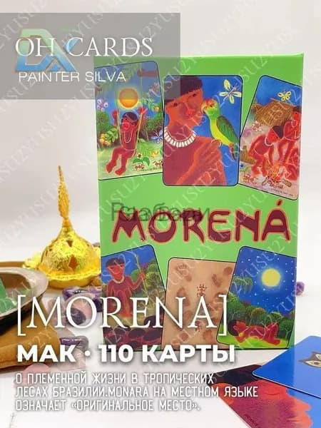 Метафорические карты