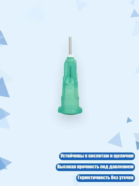 Пигмент/ 40 г.