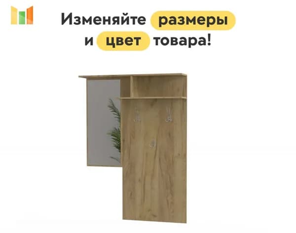 BestMebel Комплект мебели для прихожей, золотой