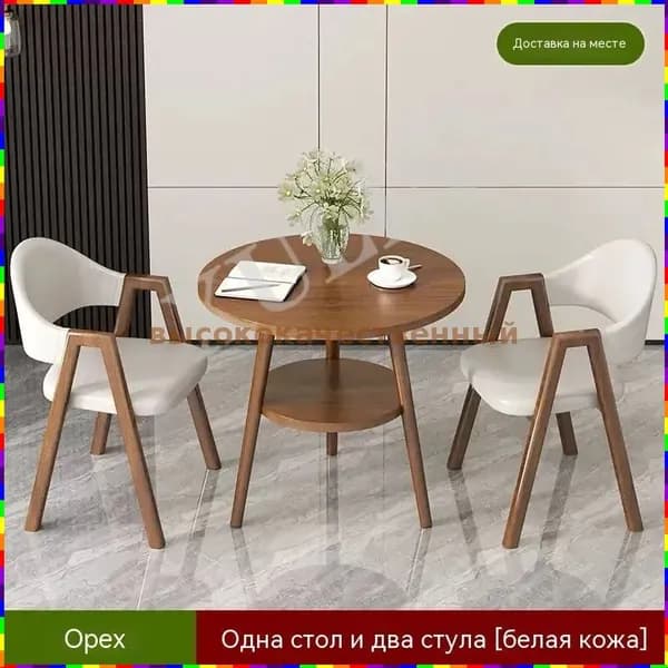 Набор садовой мебели 2персон