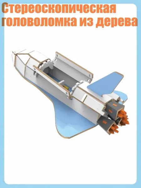 Зональный коммуникатор