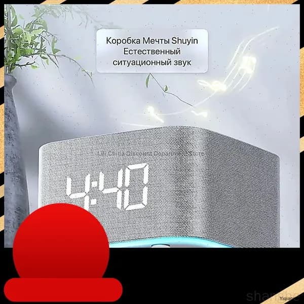 Умная колонка Станция Миди с Алисой, с Zigbee, серая