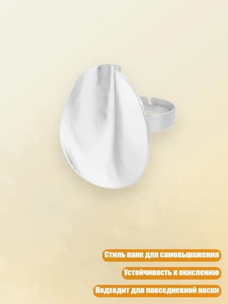 Уникальное геометрическое кольцо в стиле панк для мужчин и женщин, Белый к - 1