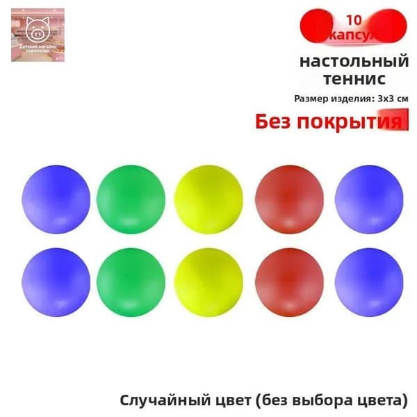 Детский набор для метания и ловли мяча с пружинным механизмом 2 игрока для улицы и дома