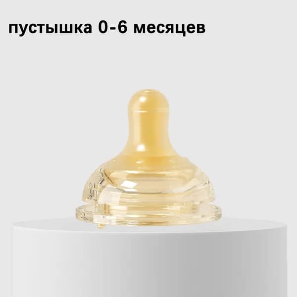 NP042-пустышка 0-6 месяцев