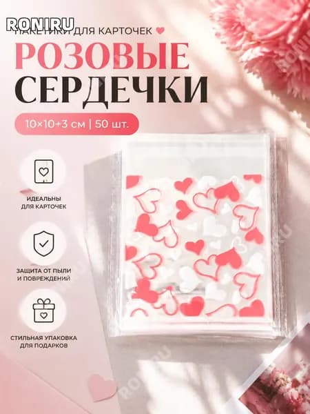 RONIRU Картон, количество листов: 50