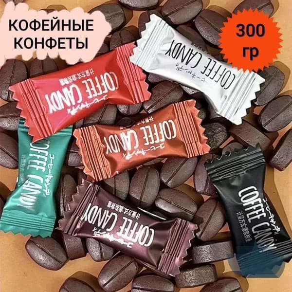 Мармелад