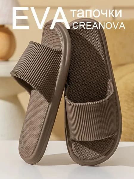 Сланцы CREANOVA