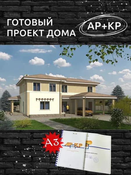 Проект Rg5427 - Проект двухэтажного дома с террасами (169 м2, 18м x20м)