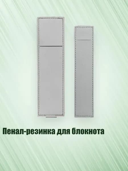 Набор карандашей