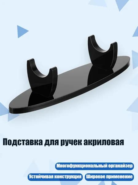 Набор кистей для рисования