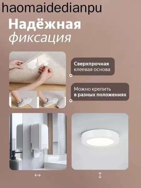 Клейкая лента канцелярская 10 мм x 5 м, 1 шт.