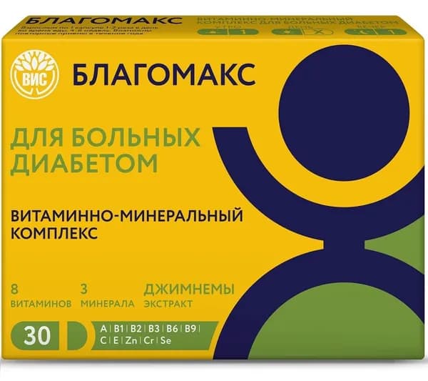 Благомакс Витаминно-минеральный комплекс для больных диабетом, 30 капсул по 0,43 г