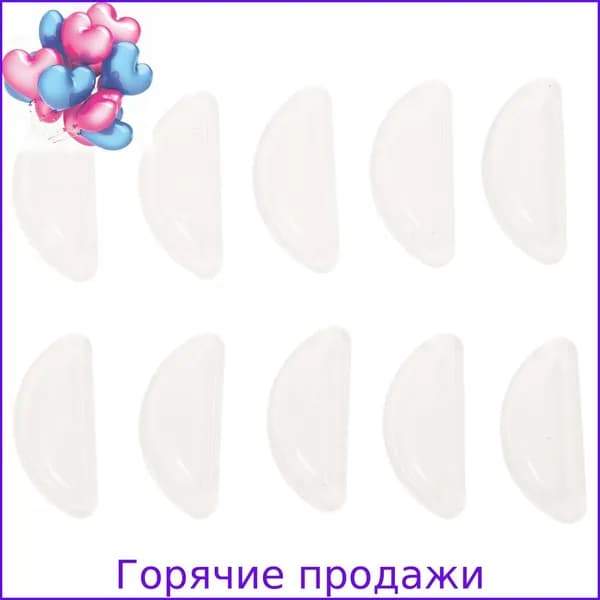 Набор из 5 пар прозрачных силиконовых носовых упоров для очков для комфортной посадки