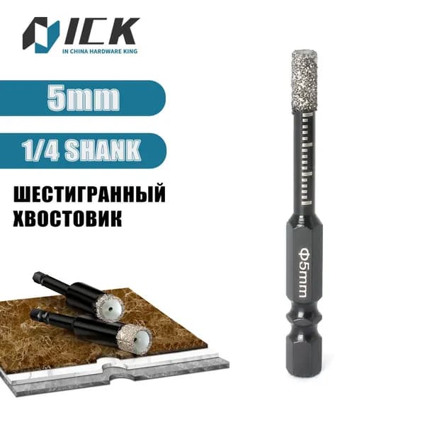 5 мм алмазное сверло с шестигранным хвостовиком для стекла, керамики и мрамора