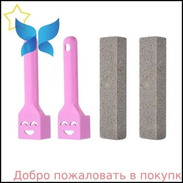 Ершик для унитаза "ершик для унитаза", 2 шт