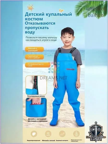 Вейдерсы B94Z0CUJC6