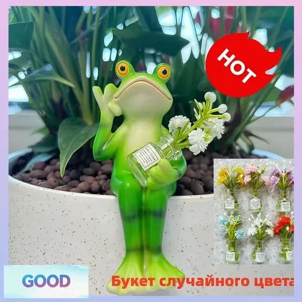 Фигурка садовая