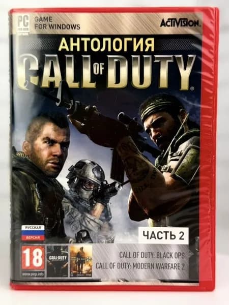 Игра  (PC, Windows, Русская версия)