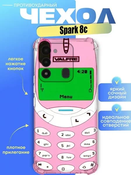 Чехол на spark 8c с принтом телефон нокиа