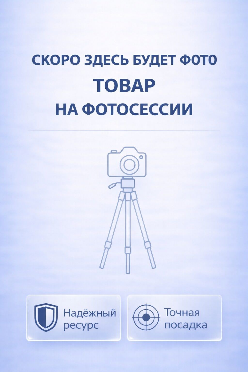 Балка тягово-сцепного устройст
