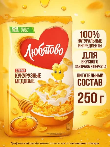 Хлопья кукурузные ЛЮБЯТОВО медовые, 250г